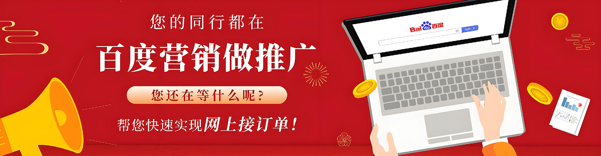尚志微博信息流