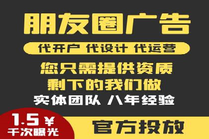 抖音广告投放实战技巧：助力品牌精准营销！